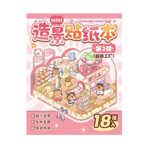 Mini Cuties Sticker Booklet (8 in 1)