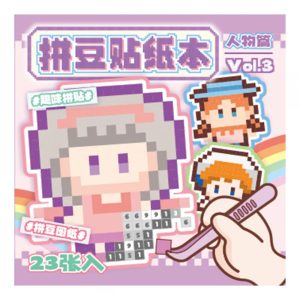Pixel Pals Sticker Mini Booklet (10 in 1)