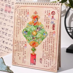 Chinese Antique Mosaic Sticker Booklet (8 in 1)