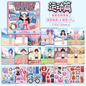 Pixel Dress Up Sticker Mini Booklet (12 in 1)