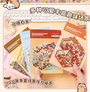 Brown Capybara Booklet (20 in 1)