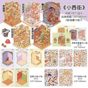Stripe Shop Sticker Booklet (5 in 1)