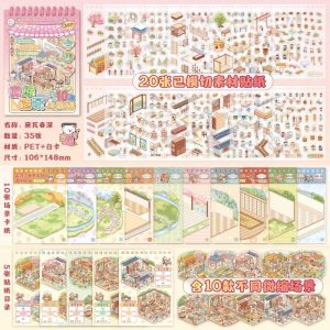 Dynasty Sticker Mini Booklet (10 in 1)
