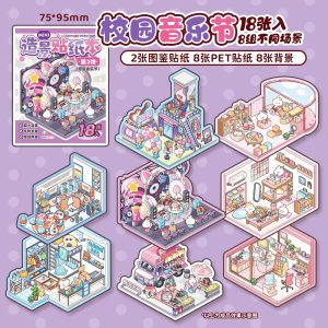 Mini Cuties Sticker Booklet (8 in 1)