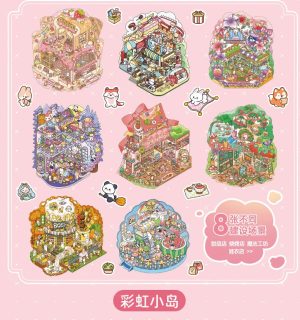 Fairytale Holo Large Sticker Booklet (8 in 1)