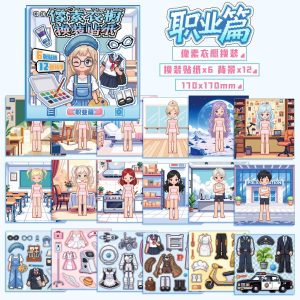 Pixel Dress Up Sticker Mini Booklet (12 in 1)
