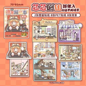 Mini Cuties Sticker Booklet (8 in 1)