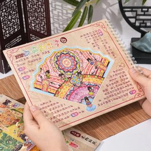 Chinese Antique Mosaic Sticker Booklet (8 in 1)
