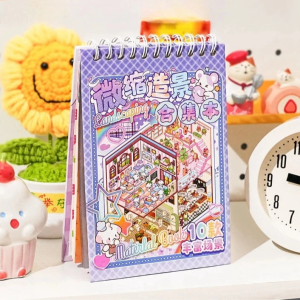 Landscaping Sticker Mini Booklet (10 in 1)