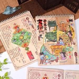 Chinese Antique Mosaic Sticker Booklet (8 in 1)