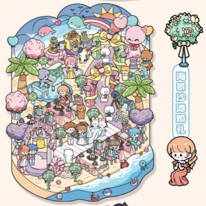 Sea Wedding (1 pc)