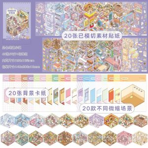 Purple Sticker Booklet (20 in 1)