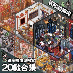 Black Spooky Sticker Booklet (20 in 1)