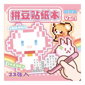 Pixel Pals Sticker Mini Booklet (10 in 1)