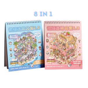 Fairytale Holo Large Sticker Booklet (8 in 1)