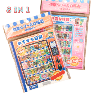 Vending Mini Sticker Booklet (8 in 1)