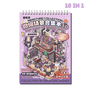Dark Purple Large Sticker Booklet (10 in 1)