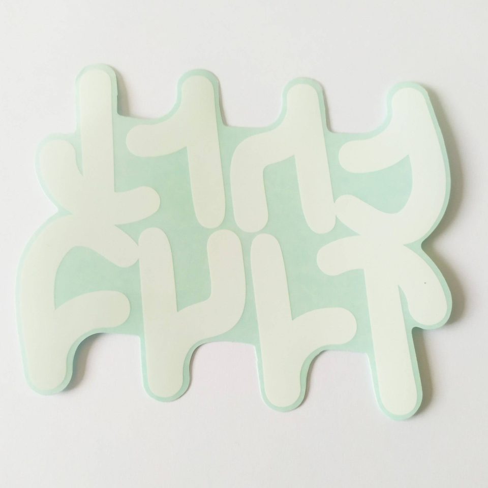 Cult Bikes BMX Sticker - Thick Logo