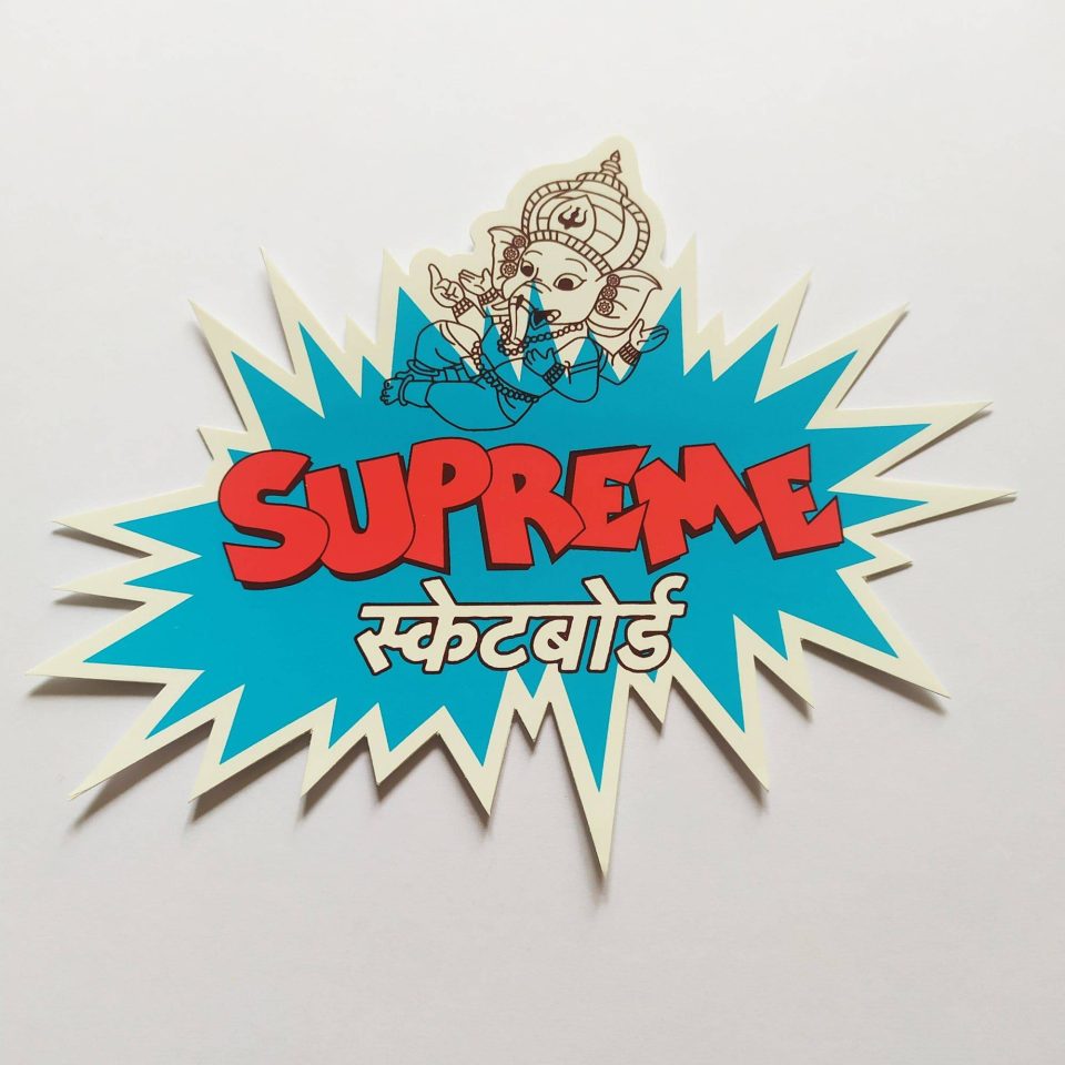  Skate Sticker